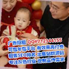 肃州助孕保险代理事务所